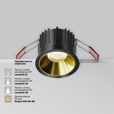 Светильник встраиваемый Maytoni Technical Alfa LED DL043-01-15W4K-RD-B-1