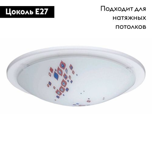 Настенно-потолочный светильник Eglo Planet 4 White (Планет 4 Вхите) 32124 - фото 2