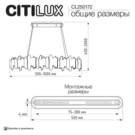 Люстра подвесная Citilux Lava (Лава) CL250172