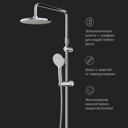 Душевая стойка Am.Pm Gem F40890A94 настенная цвет хром