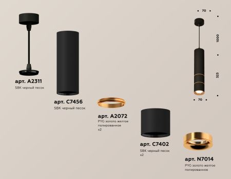 Светильник подвесной Ambrella Light TECHNO SPOT (ТЕЦХНО СПОТ) XP7402080