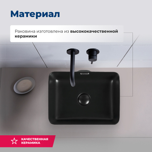 Раковина керамическая Aquanet Perfect PERFECT-1-MB 41х32 накладная цвет черный - фото 2