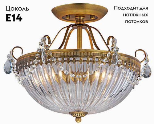 Светильник потолочный Arte Lamp Schelenberg (Сцхеленберг) A4410PL-3SR - фото 2