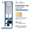 Комплект сантехническая инсталляция с клавишей смыва Iberica Blanca INOX-C IB.001M.115