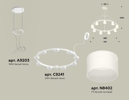 Люстра подвесная Ambrella Light Traditional (Традитионал) XR92031904