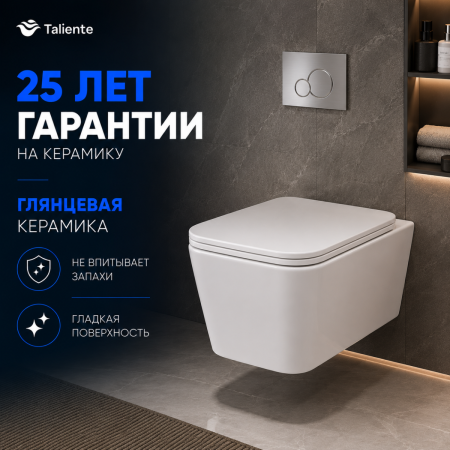 Унитаз подвесной Taliente Correto CR25200 белый с сиденьем микролифт безободковый душевой смыв