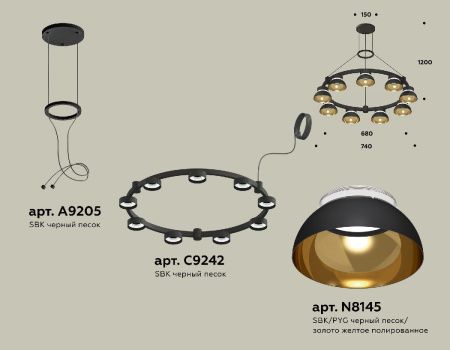 Люстра подвесная Ambrella Light Traditional (Традитионал) XR92051702
