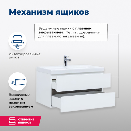 Тумба под раковину Aquanet Беркли 00254290 79,2х44,8х42 подвесная - фото 3