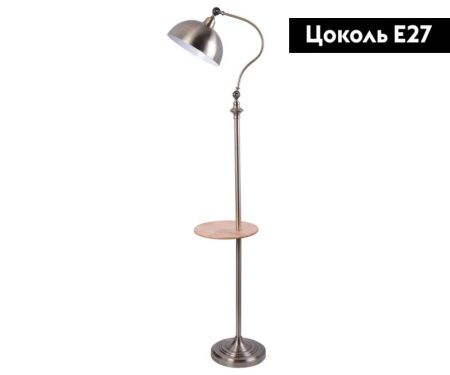 Торшер Kink Light Амман 7083
