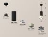 Светильник подвесной Ambrella Light TECHNO SPOT (ТЕЦХНО СПОТ) XP7834002
