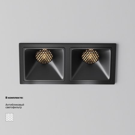 Светильник встраиваемый Maytoni Technical Alfa LED DL043-02-10W3K-SQ-B-1