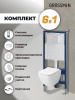 Инсталляция + кнопка смыва + унитаз Grossman Classic 97.4447S.04.01M