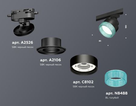 Трековый светильник Ambrella Light Track System (Трацк Сыстем) XT8102043