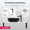 Раковина керамическая Aquanet Moon MOON-1-MB 40х40 накладная цвет черный без отверстий под смеситель