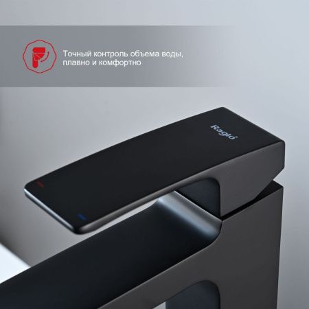 Смеситель Raglo R01 R01.15.06 на раковину черный