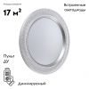 Настенно-потолочный светильник Sonex Maron (Марон) 7782/DL