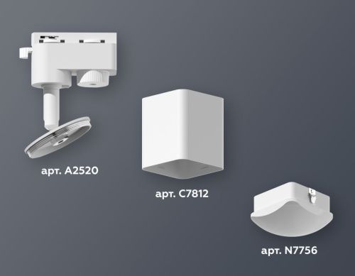 Трековый однофазный светильник Ambrella Light Track System (Трацк Сыстем) XT7812023 - фото 2