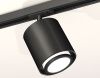 Комплект трекового светильника Ambrella Light Track System (Трацк Сыстем) XT7723001