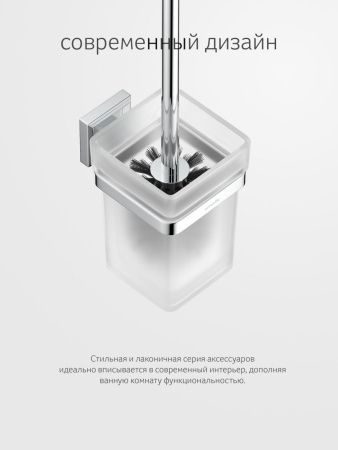 Ершик Artwelle HAGEL 9929A