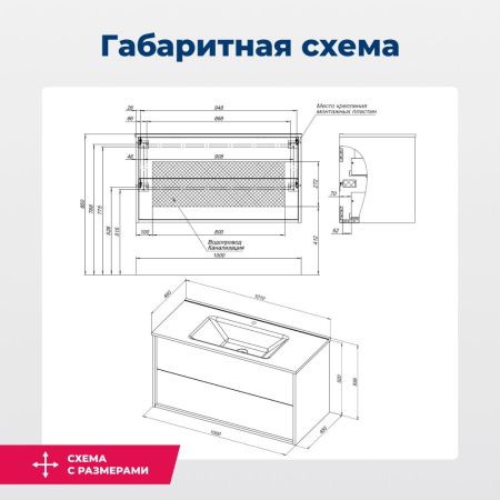 Тумба под раковину Aquanet Lino Flat 00287545 100х50 подвесная цвет коричневый