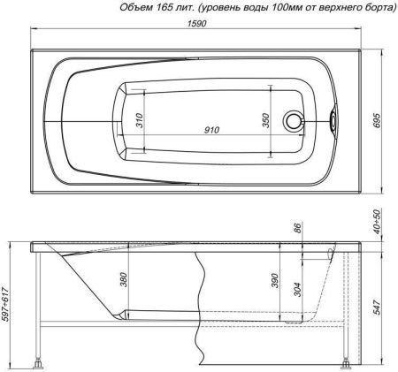 Экран фронтальный Aquanet Roma 00182794