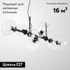 Люстра подвесная Moderli Long (Лонг) V2171-P