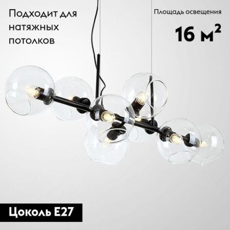 Люстра подвесная Moderli Long (Лонг) V2171-P