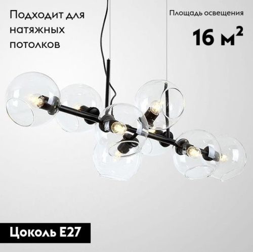 Люстра подвесная Moderli Long (Лонг) V2171-P - фото 2