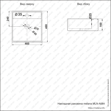 Раковина из сантехнического фарфора Melana A064-803 50х50 накладная цвет белый 1 отверстие под смеситель