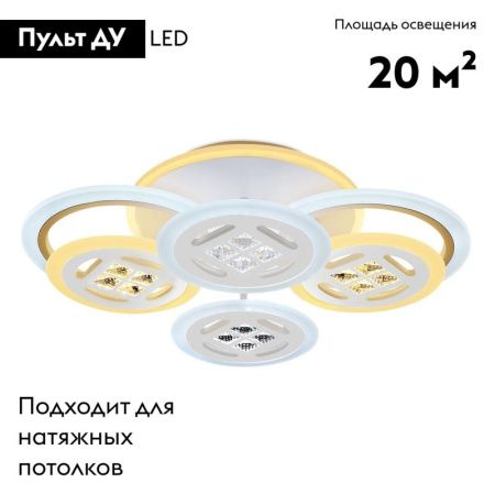 Люстра потолочная Ambrella Light Ice (Ице) FA2951