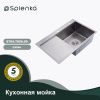 Кухонная мойка Splenka S704.7850.05 80х50 цвет серый поверхность матовая