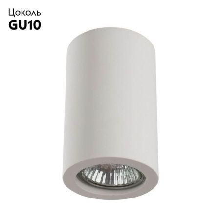 Светильник встраиваемый Arte Lamp Tubo (Тубо) A9260PL-1WH