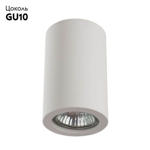 Светильник встраиваемый Arte Lamp Tubo (Тубо) A9260PL-1WH - фото 2
