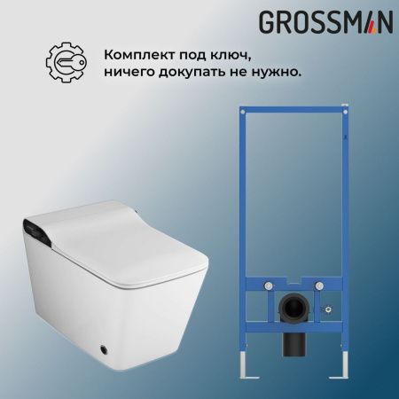 Инсталляция + унитаз Grossman 901.5701.01.000 белый