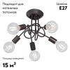 Люстра потолочная Vitaluce V3727 V3727-1/5PL