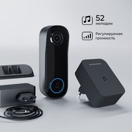 Видеозвонок Умный дом Elektrostandard WF (ВФ) 4690389212413