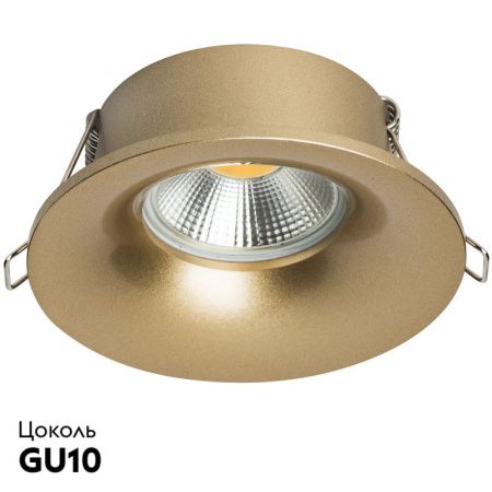 Светильник встраиваемый Lightstar Levigo (Левиго) 010023