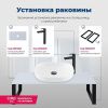 Раковина керамическая Aquanet Elegant 00326058 40х40 накладная цвет белый без отверстий под смеситель
