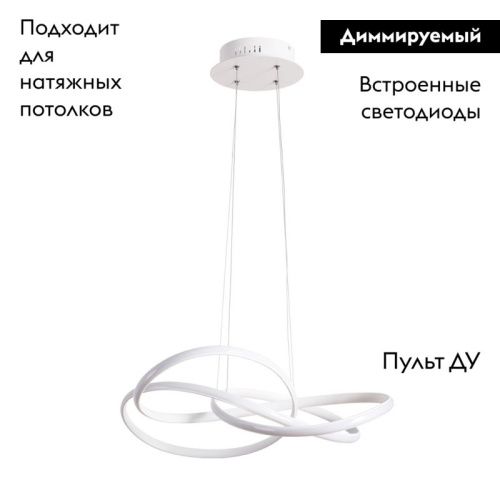 Светильник подвесной Arte Lamp Swing (Свинг) A2522SP-2WH - фото 2