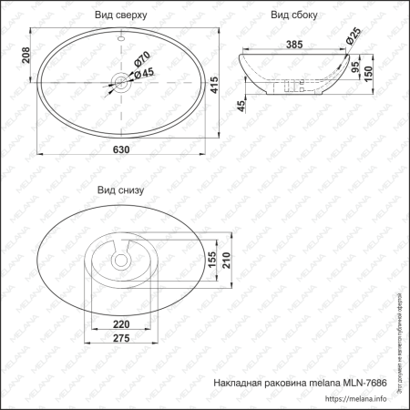 Раковина из сантехнического фарфора Melana 7686-805 60х40 накладная цвет белый без отверстий под смеситель