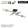 Люстра потолочная Vitaluce V3005 V3005-1/4PL