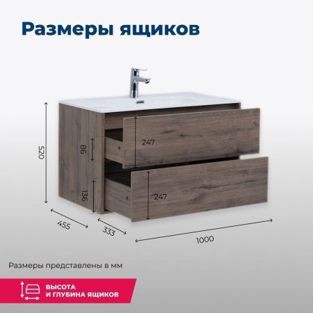 Тумба под раковину Aquanet Lino Flat 00287545 100х50 подвесная цвет коричневый
