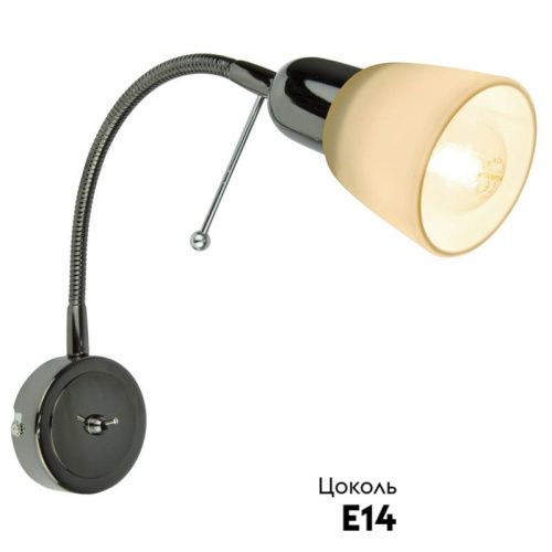 Спот Arte Lamp Lettura (Леттура) A7009AP-1BC - фото 2