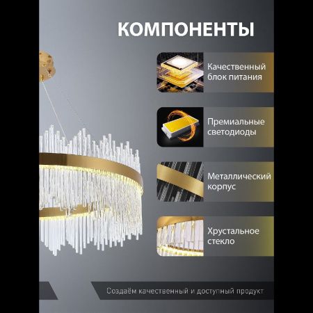 Люстра подвесная Natali Kovaltseva INNOVATION STYLE 83160