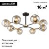 Люстра на штанге Omnilux Sandrigo (Сандриго) OML-93607-08