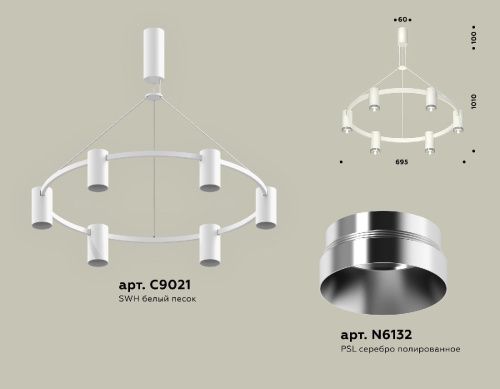 Люстра подвесная Ambrella Light Traditional DIY (Традитионал ДИЫ) XB9021151 - фото 2