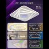 Люстра потолочная Natali Kovaltseva Palace (Палаце) LED LAMPS 81112/4C
