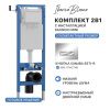 Комплект сантехническая инсталляция с клавишей смыва Iberica Blanca ESTI-R IB.001M.213