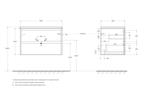 Тумба под раковину BelBagno Kraft KRAFT-800-2C-SO-BO 80х46х50 подвесная цвет белый - фото 2