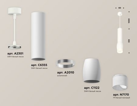 Светильник подвесной Ambrella Light TECHNO SPOT (ТЕЦХНО СПОТ) XP1122004